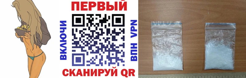 АМФЕТАМИН VHQ Амурск