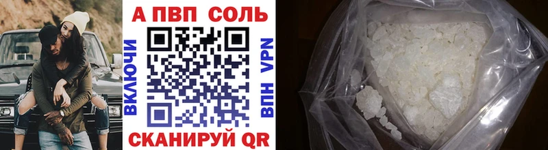 купить наркотик Амурск blacksprut tor A-PVP VHQ