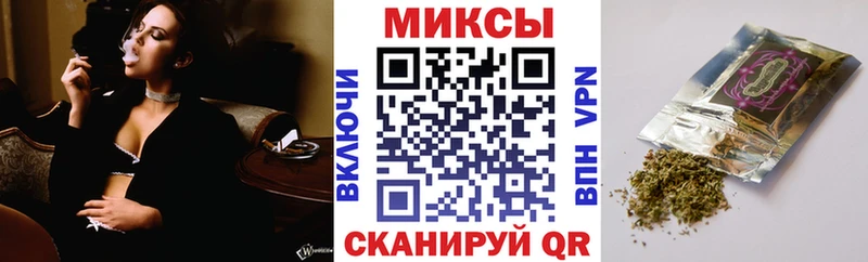 БУТИРАТ буратино  Амурск 
