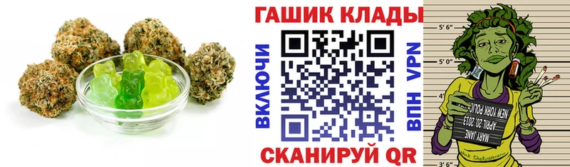 кракен   Амурск  Печенье с ТГК марихуана  где купить наркотик 