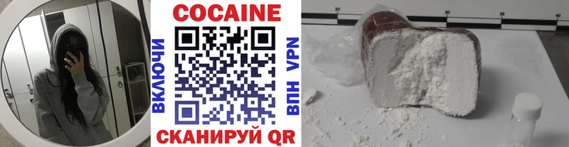 COCAIN FishScale  Амурск 