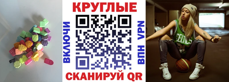 Ecstasy Дубай Амурск