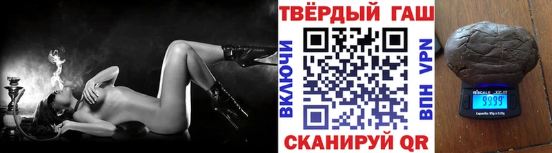 ГАШИШ хэш Амурск