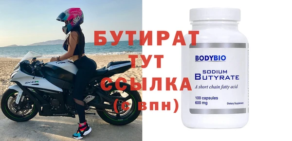 бутират Алзамай