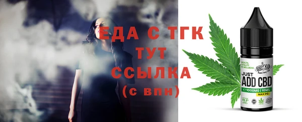 экстази Алексин