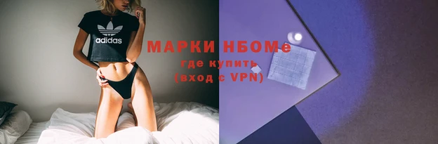 экстази Алексин
