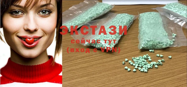 экстази Алексин