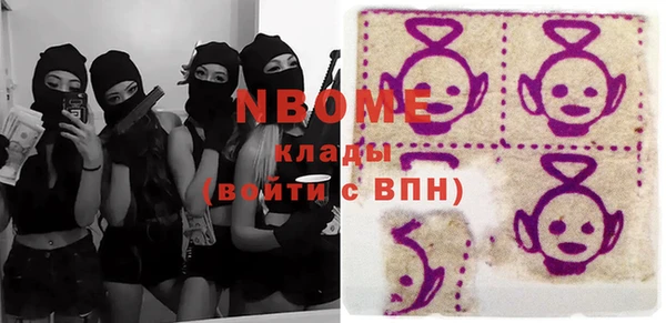 стаф Алексеевка