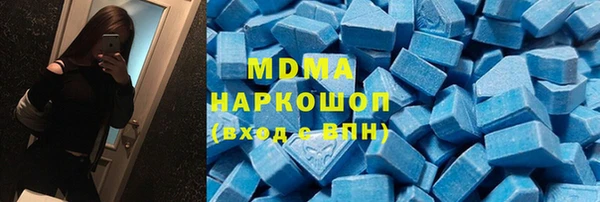 экстази Алексин