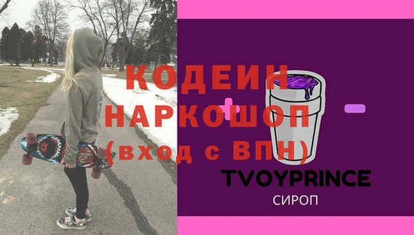 стаф Алексеевка