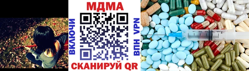 MDMA молли  Амурск 