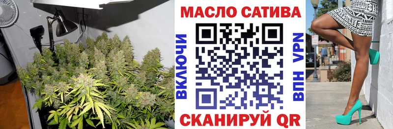 hydra как войти  купить наркотики цена  Амурск  ТГК THC oil 