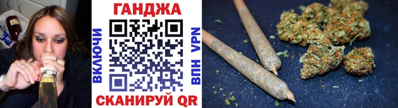 закладка Амурск МАРИХУАНА гибрид