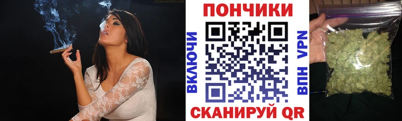 Марихуана White Widow Амурск